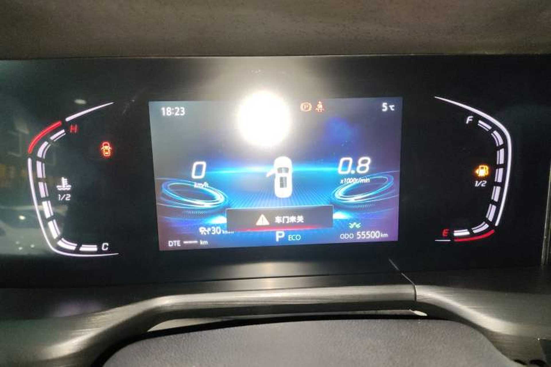 Used CHANGAN CS75 PLUS 2021 1.5T Automatic Prestige Model Instrument Cluster