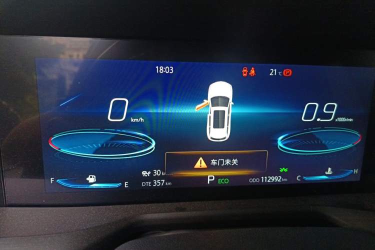 Used CHANGAN CS75 PLUS 2021 2.0T Automatic Flagship Edition Instrument Cluster