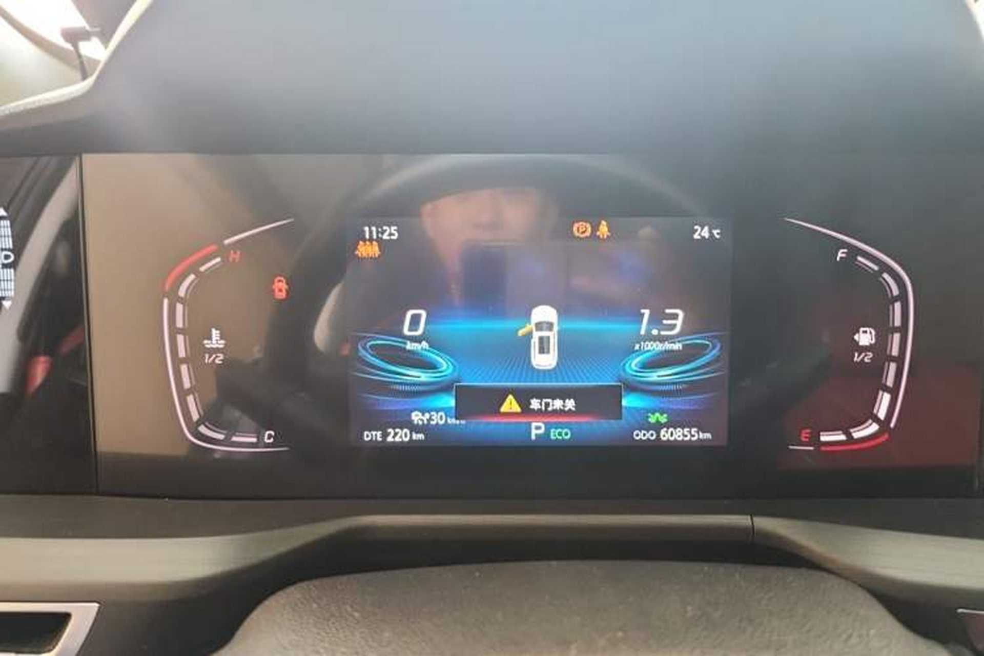 Used CHANGAN CS75 PLUS 2021 1.5T Automatic Prestige Model Instrument Cluster