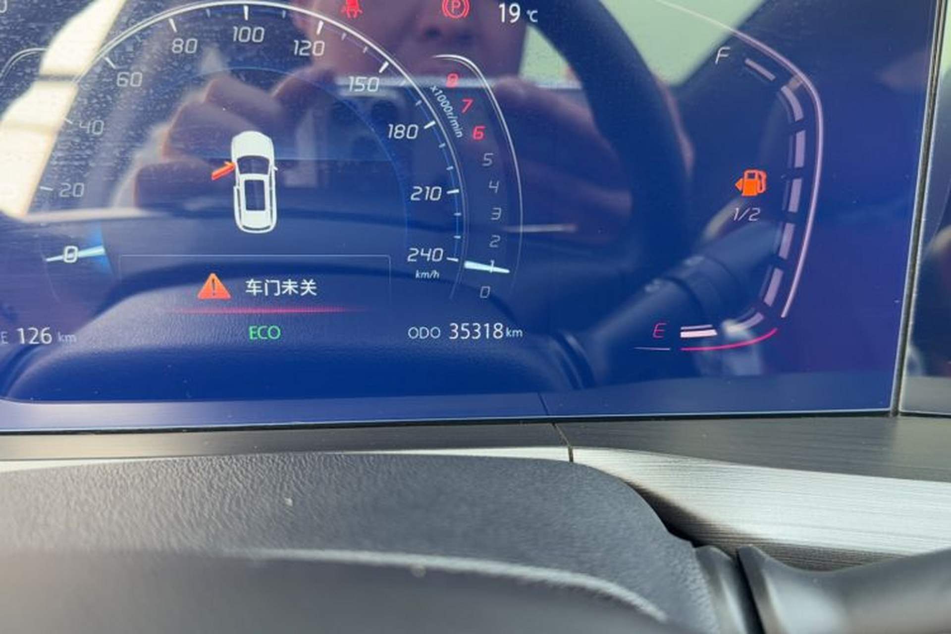 Used CHANGAN CS75 PLUS 2021 1.5T Automatic Luxury Version Odometer Close Up