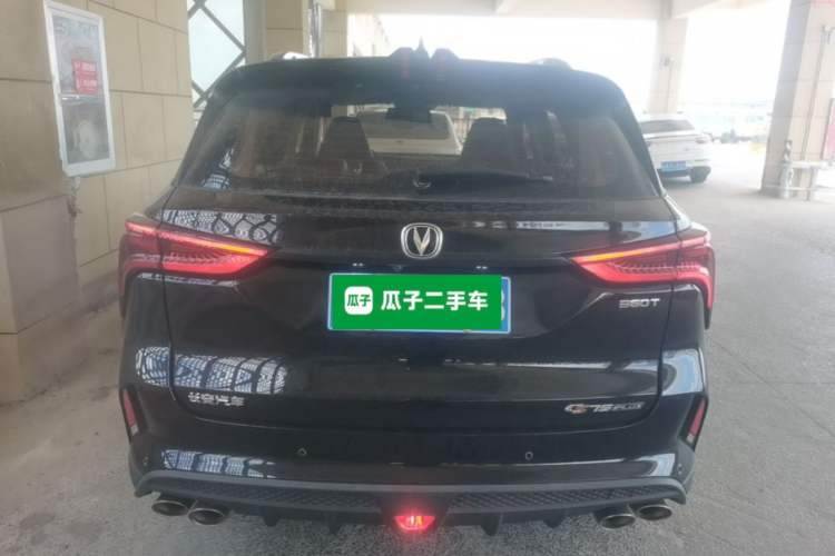 Used CHANGAN CS75 PLUS 2021 2.0T Automatic Pilot Version Rear