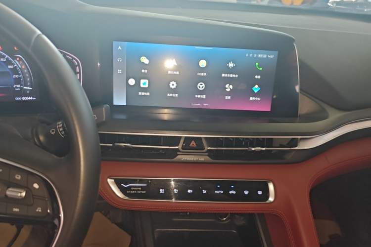 Used CHANGAN CS75 PLUS 2021 1.5T Automatic Luxury Version Audio And AC Panel