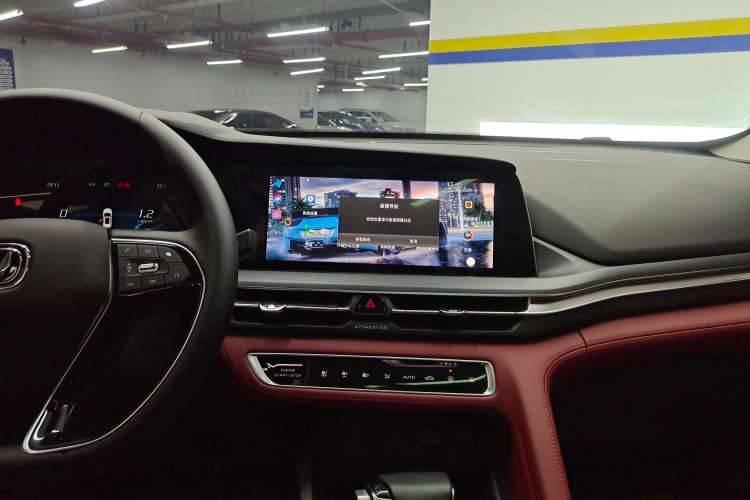 Used CHANGAN CS75 PLUS 2021 1.5T Automatic Luxury Version Audio And AC Panel