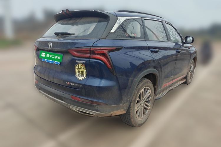 Used CHANGAN CS75 PLUS 2021 1.5T Automatic Luxury Version Exterior 5