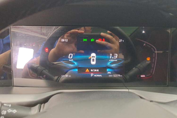 Used CHANGAN CS75 PLUS 2021 1.5T Automatic Luxury Version Instrument Cluster