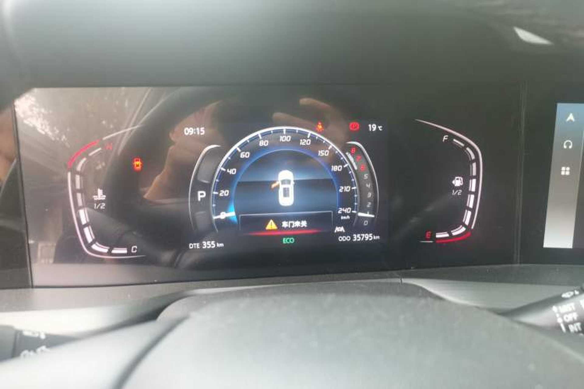Used CHANGAN CS75 PLUS 2021 1.5T Automatic Luxury Version Instrument Cluster