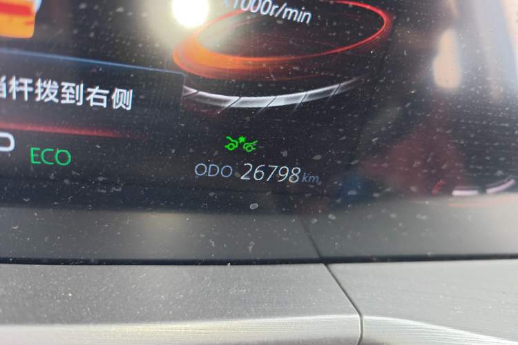 Used CHANGAN CS75 PLUS 2021 1.5T Automatic Luxury Version Odometer Close Up