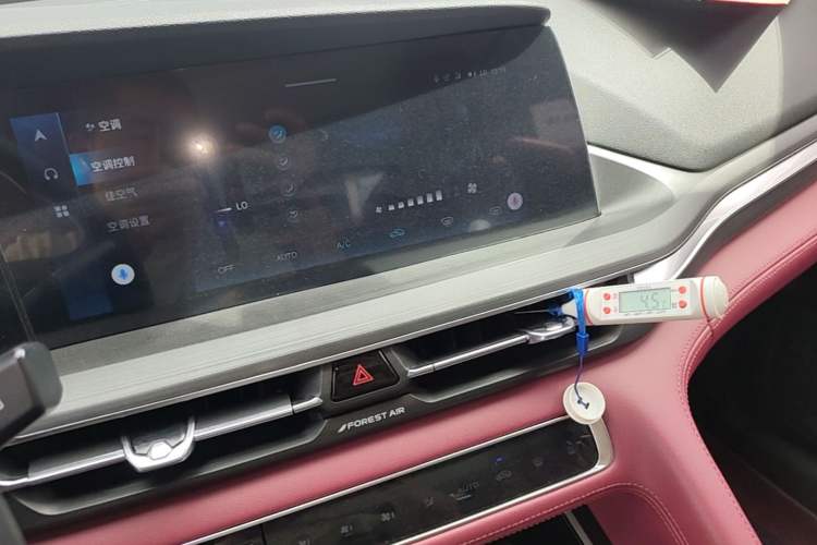 Used CHANGAN CS75 PLUS 2021 1.5T Automatic Luxury Version Audio And AC Panel