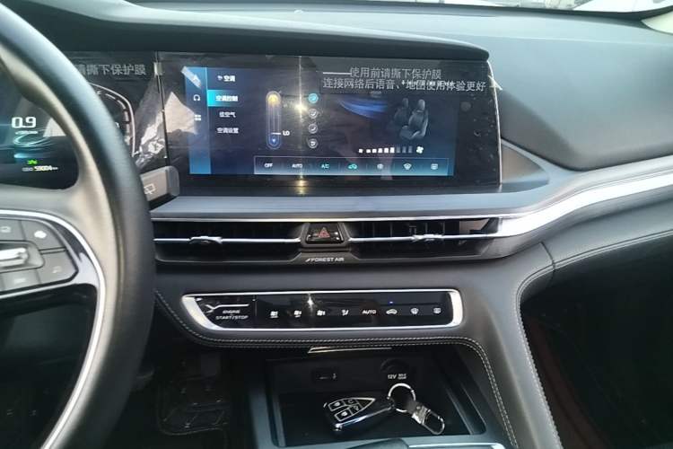 Used CHANGAN CS75 PLUS 2021 1.5T Automatic Prestige Model Audio And AC Panel