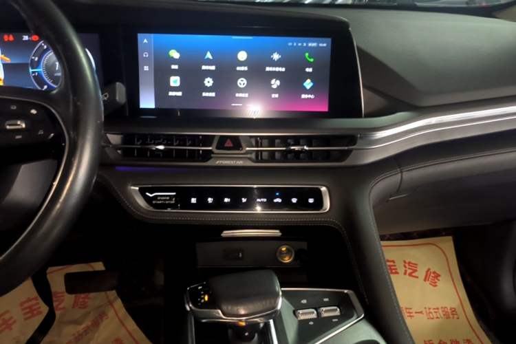 Used CHANGAN CS75 PLUS 2021 2.0T Automatic Flagship Edition Audio And AC Panel