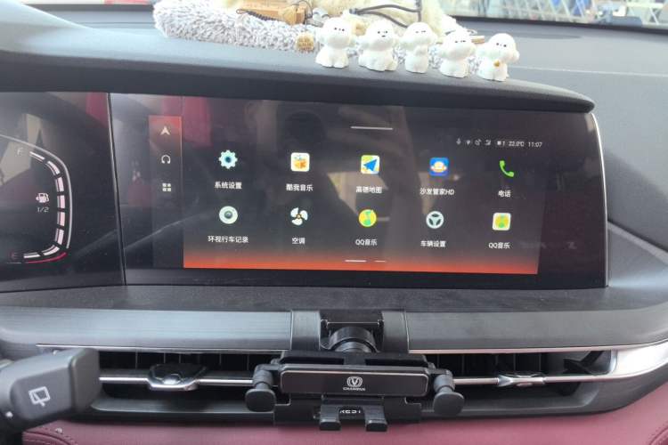 Used CHANGAN CS75 PLUS 2021 1.5T Automatic Prestige Model Audio And AC Panel