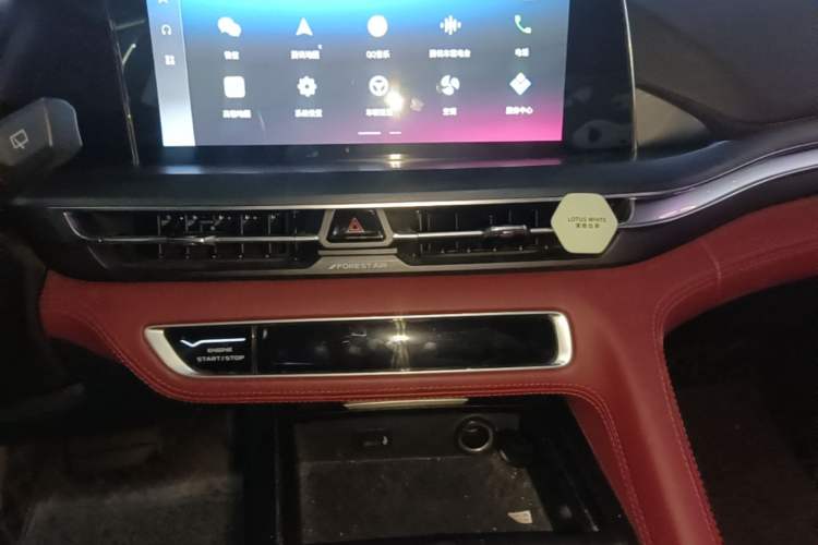 Used CHANGAN CS75 PLUS 2021 2.0T Automatic Pilot Version Audio And AC Panel