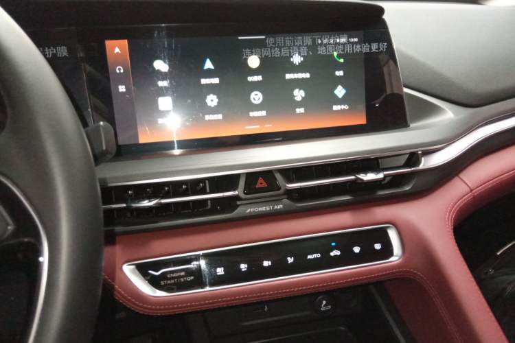 Used CHANGAN CS75 PLUS 2021 1.5T Automatic Luxury Version Audio And AC Panel