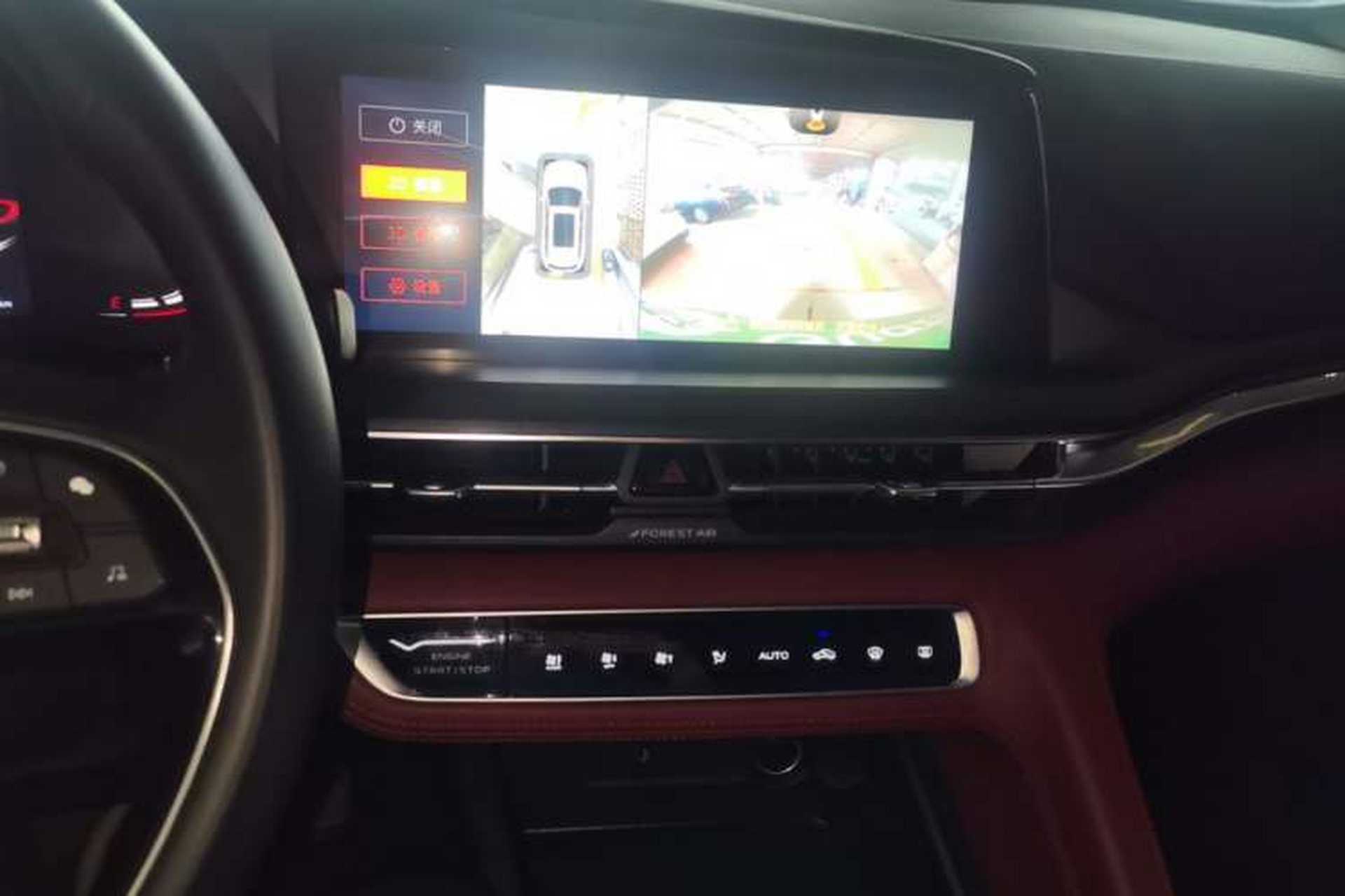 Used CHANGAN CS75 PLUS 2021 1.5T Automatic Luxury Version Audio And AC Panel