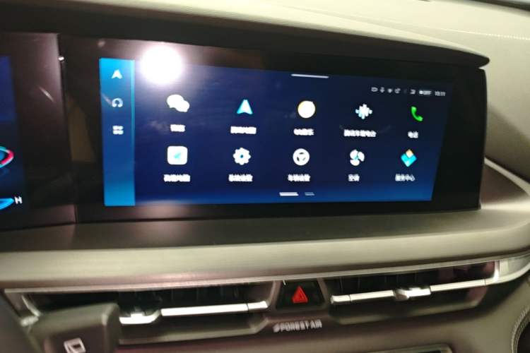 Used CHANGAN CS75 PLUS 2021 2.0T Automatic Flagship Edition Audio And AC Panel