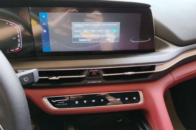 Used CHANGAN CS75 PLUS 2021 2.0T Automatic Pilot Version Audio And AC Panel
