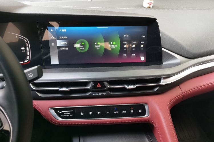 Used CHANGAN CS75 PLUS 2021 2.0T Automatic Pilot Version Audio And AC Panel