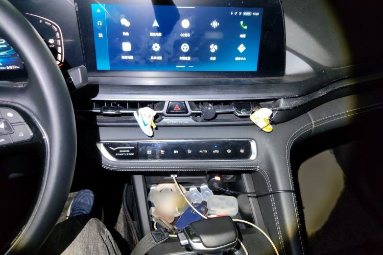 Used CHANGAN CS75 PLUS 2021 1.5T Automatic Luxury Version Audio And AC Panel
