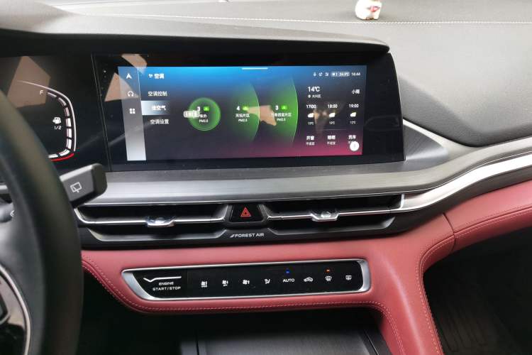 Used CHANGAN CS75 PLUS 2021 2.0T Automatic Pilot Version Audio And AC Panel