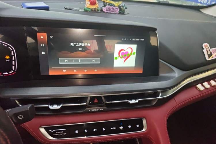 Used CHANGAN CS75 PLUS 2021 1.5T Automatic Luxury Version Audio And AC Panel