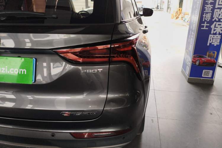 Used CHANGAN CS75 PLUS 2021 1.5T Automatic Prestige Model Exterior 3