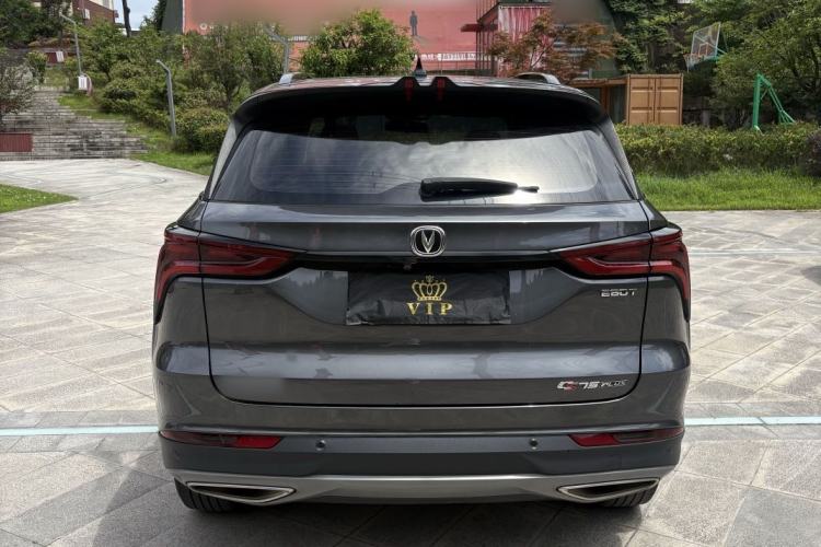 Used CHANGAN CS75 PLUS 2021 1.5T Automatic Luxury Version Exterior 4