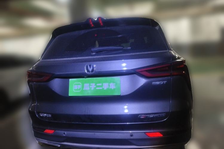 Used CHANGAN CS75 PLUS 2021 1.5T Automatic Pioneer Model Exterior 4