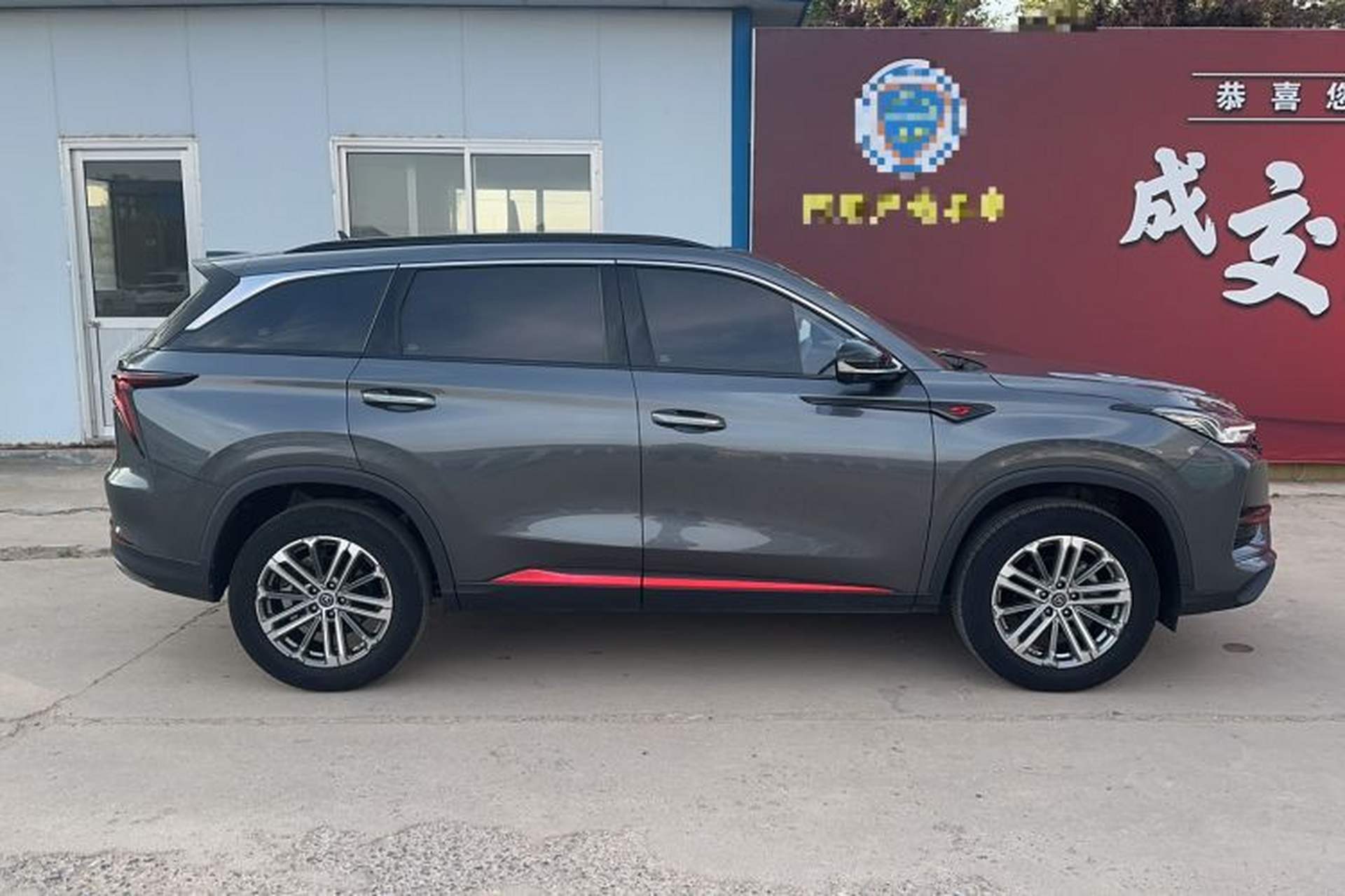 Used CHANGAN CS75 PLUS 2021 1.5T Automatic Prestige Model Exterior 5