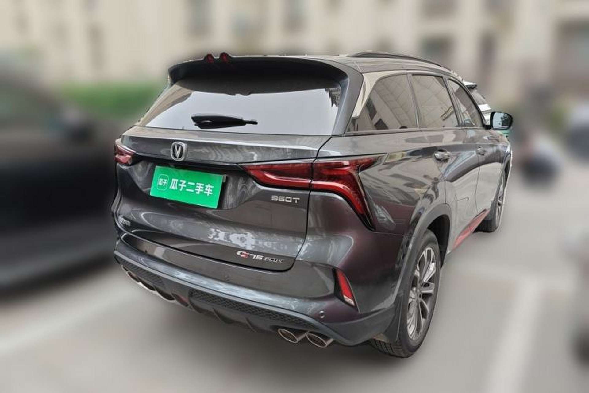 Used CHANGAN CS75 PLUS 2021 2.0T Automatic Flagship Edition Exterior 5