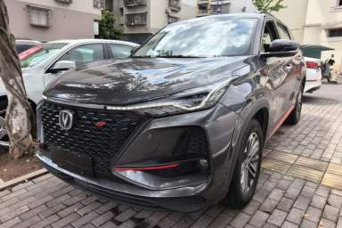 Used CHANGAN CS75 PLUS 2021 1.5T Automatic Luxury Version