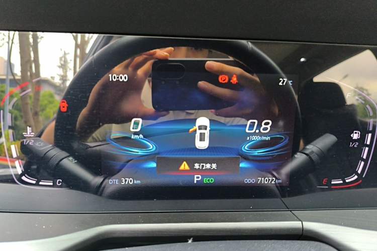 Used CHANGAN CS75 PLUS 2021 1.5T Automatic Luxury Version Instrument Cluster