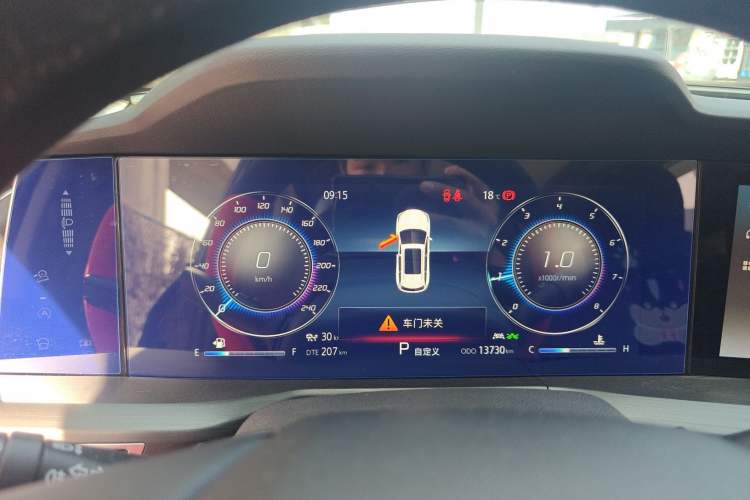 Used CHANGAN CS75 PLUS 2021 1.5T Automatic Prestige Model Instrument Cluster