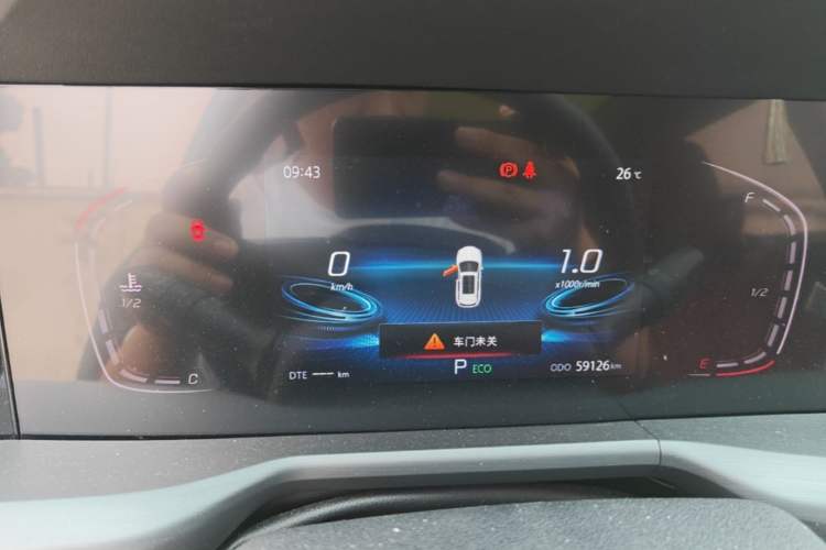 Used CHANGAN CS75 PLUS 2021 1.5T Automatic Luxury Version Instrument Cluster