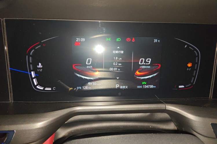 Used CHANGAN CS75 PLUS 2021 1.5T Automatic Prestige Model Instrument Cluster