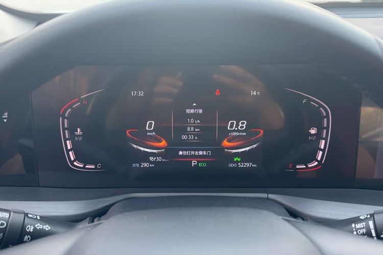 Used CHANGAN CS75 PLUS 2021 1.5T Automatic Prestige Model Instrument Cluster