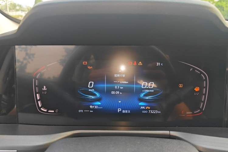 Used CHANGAN CS75 PLUS 2021 1.5T Automatic Prestige Model Instrument Cluster