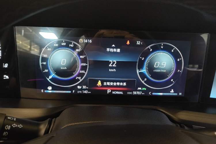 Used CHANGAN CS75 PLUS 2021 2.0T Automatic Flagship Edition Instrument Cluster