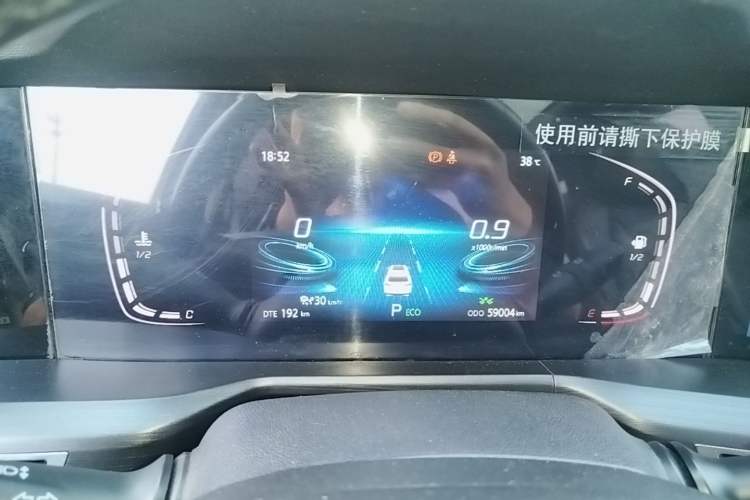 Used CHANGAN CS75 PLUS 2021 1.5T Automatic Prestige Model Instrument Cluster