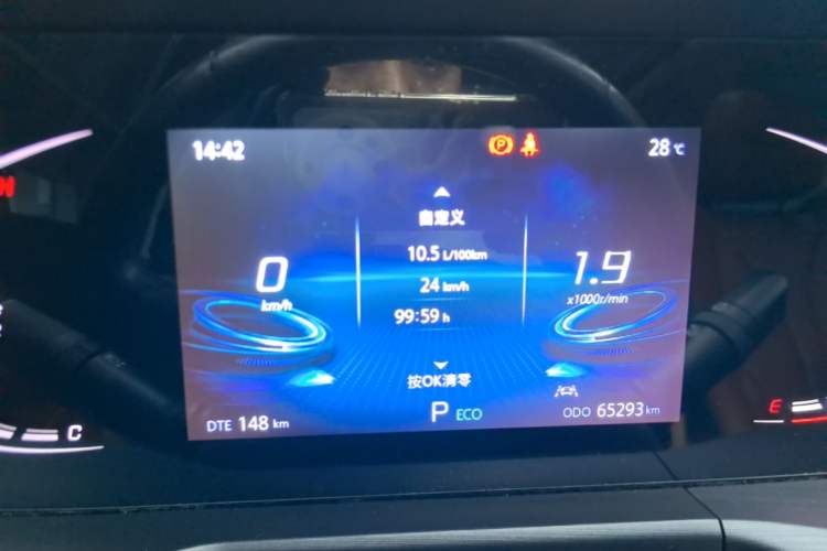 Used CHANGAN CS75 PLUS 2021 1.5T Automatic Luxury Version Instrument Cluster