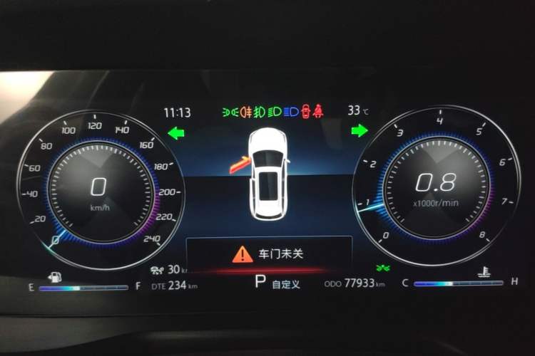 Used CHANGAN CS75 PLUS 2021 2.0T Automatic Flagship Edition Instrument Cluster
