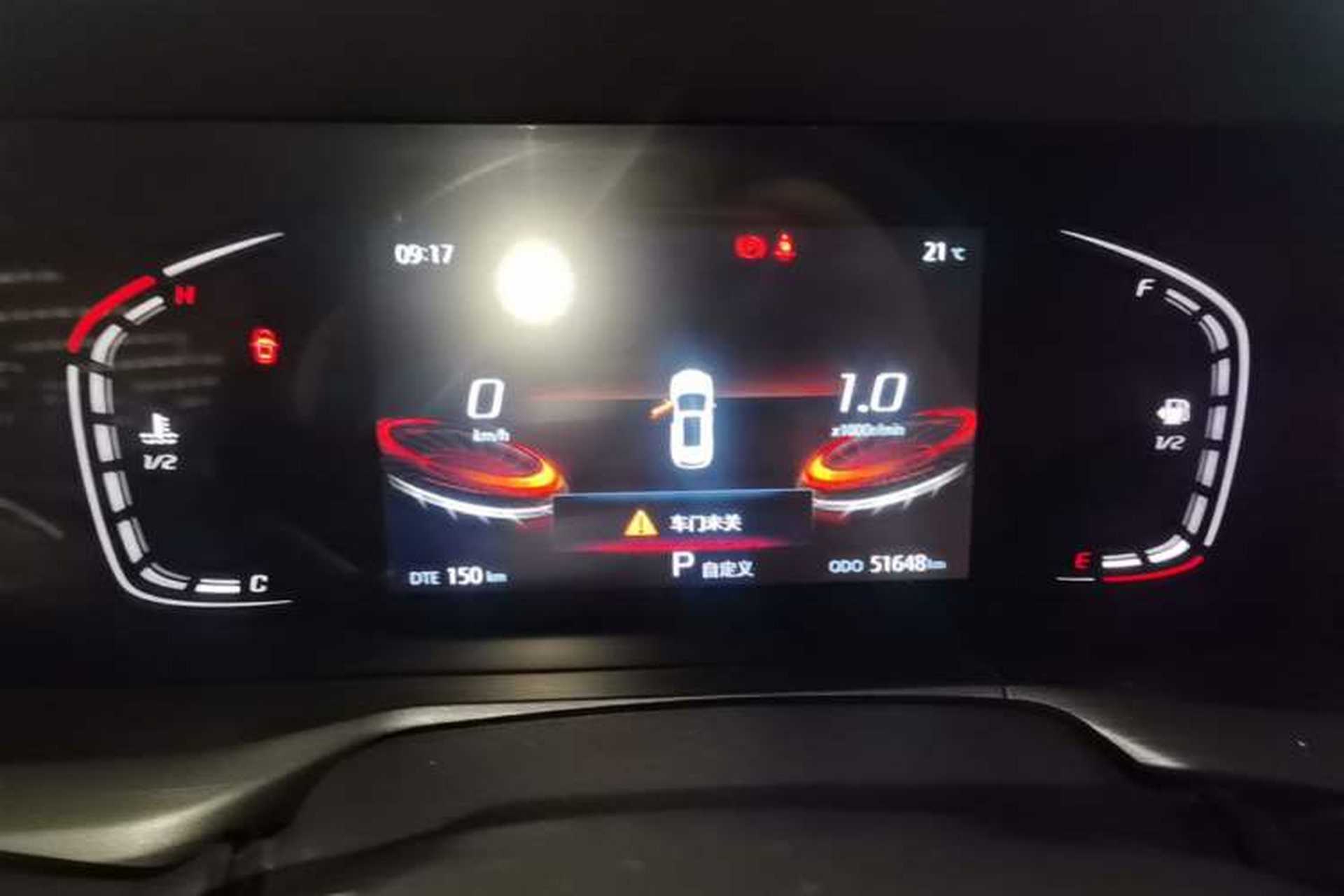 Used CHANGAN CS75 PLUS 2021 1.5T Automatic Luxury Version Instrument Cluster