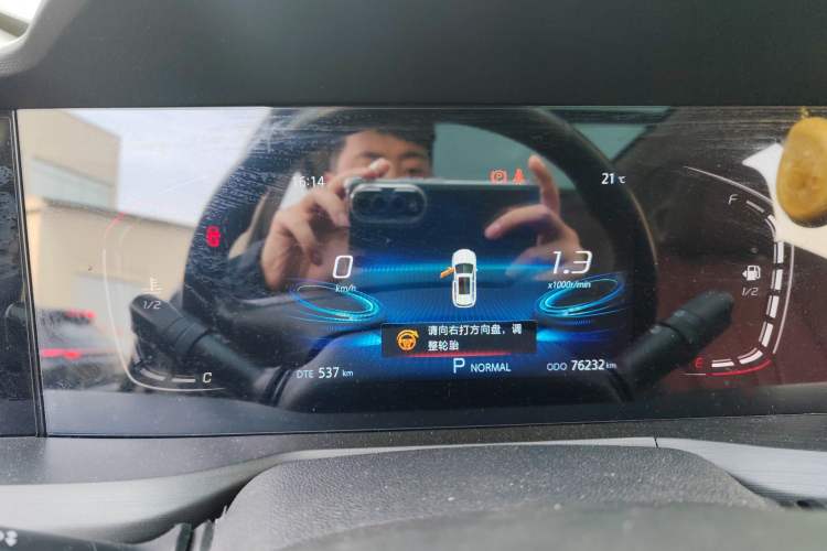 Used CHANGAN CS75 PLUS 2021 1.5T Automatic Luxury Version Instrument Cluster