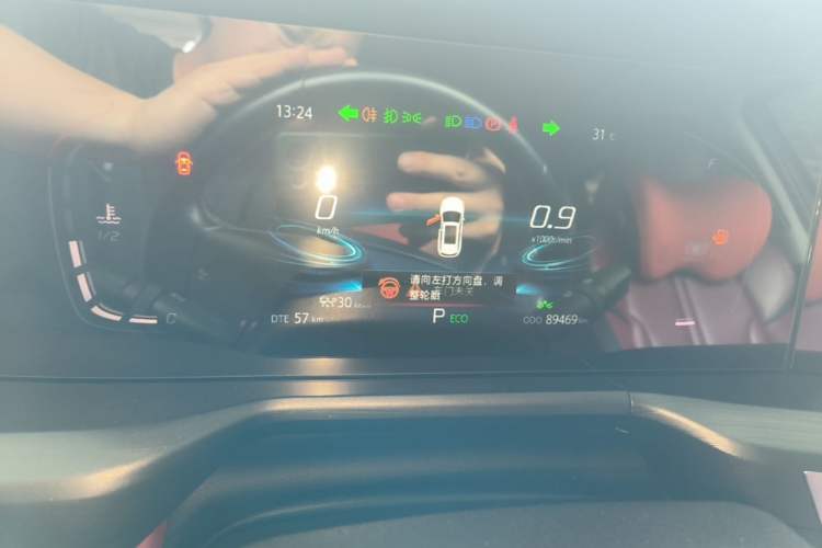 Used CHANGAN CS75 PLUS 2021 2.0T Automatic Pilot Version Instrument Cluster