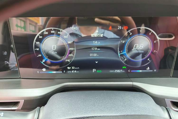Used CHANGAN CS75 PLUS 2021 2.0T Automatic Flagship Edition Instrument Cluster