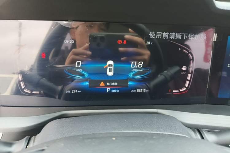 Used CHANGAN CS75 PLUS 2021 1.5T Automatic Luxury Version Instrument Cluster