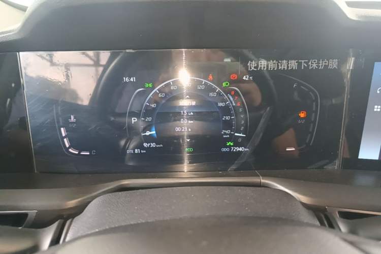 Used CHANGAN CS75 PLUS 2021 1.5T Automatic Prestige Model Instrument Cluster