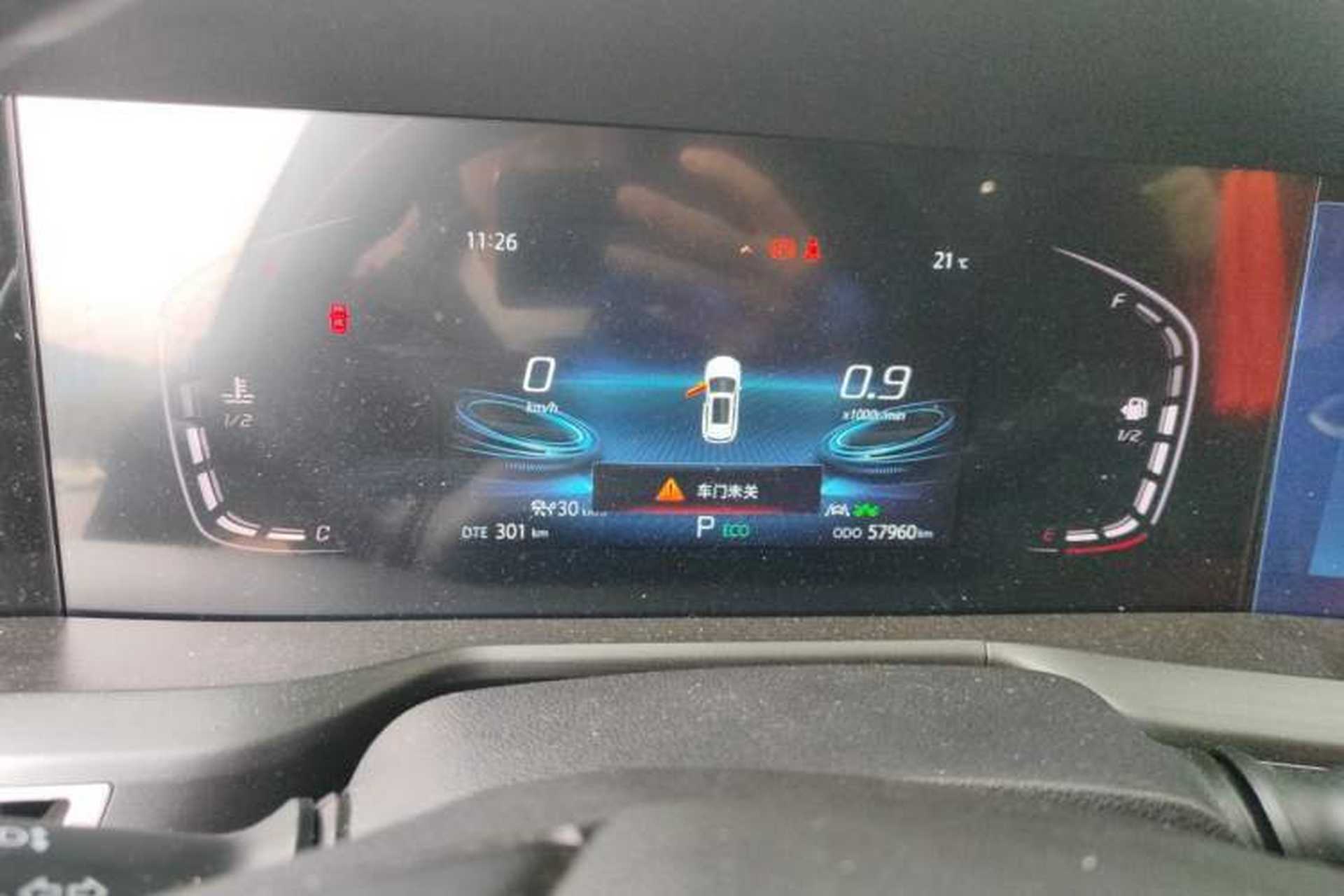 Used CHANGAN CS75 PLUS 2021 2.0T Automatic Pilot Version Instrument Cluster