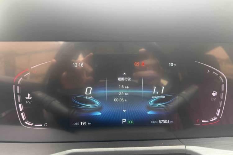 Used CHANGAN CS75 PLUS 2021 1.5T Automatic Luxury Version Instrument Cluster