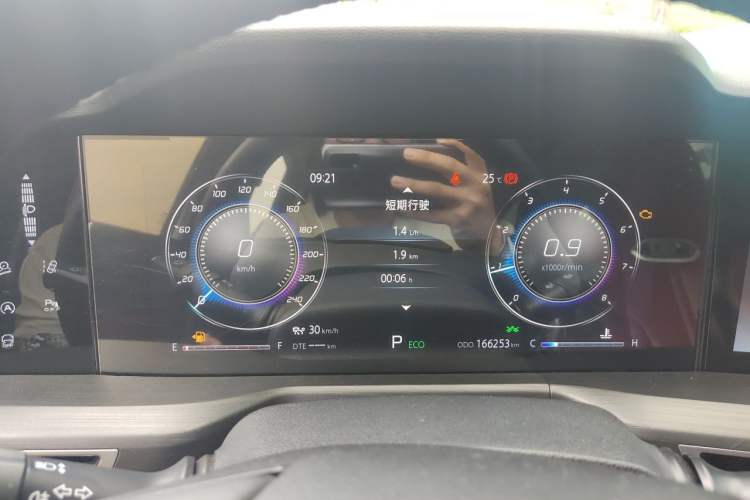 Used CHANGAN CS75 PLUS 2021 2.0T Automatic Flagship Edition Instrument Cluster