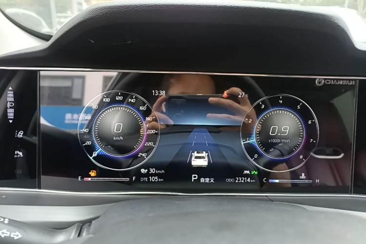 Used CHANGAN CS75 PLUS 2021 2.0T Automatic Flagship Edition Instrument Cluster